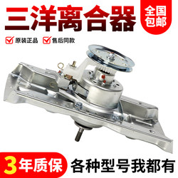 Sanyo washing machine clutch orders are available on the same day Sanyo washing machine clutch orders are available on the same day