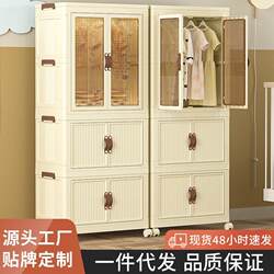 Folding storage box household baby locker plastic installation-free snack cabinet children's small wardrobe organizing locker Folding storage box household baby locker plastic installation-free snack cabinet children's small wardrobe organizing locker