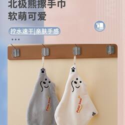 Polar bear hand towel absorbent quick-drying handkerchief kitchen rag thickened children's coral velvet cute towel bathroom Polar bear hand towel absorbent quick-drying handkerchief kitchen rag thickened children's coral velvet cute towel bathroom