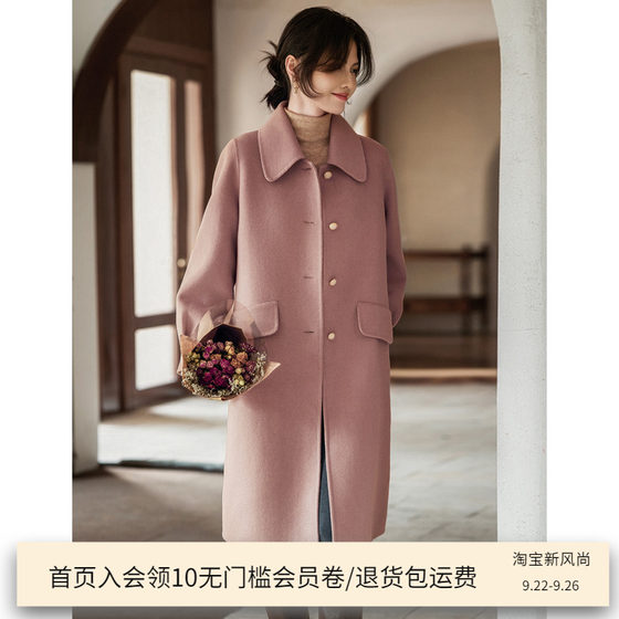 Handmade double-sided wool coat for women 2025 autumn and winter new lantern sleeve mid-length lapel double-sided wool coat
Handmade double-sided wool coat for women 2025 autumn and winter new lantern sleeve mid-length lapel double-sided wool coat