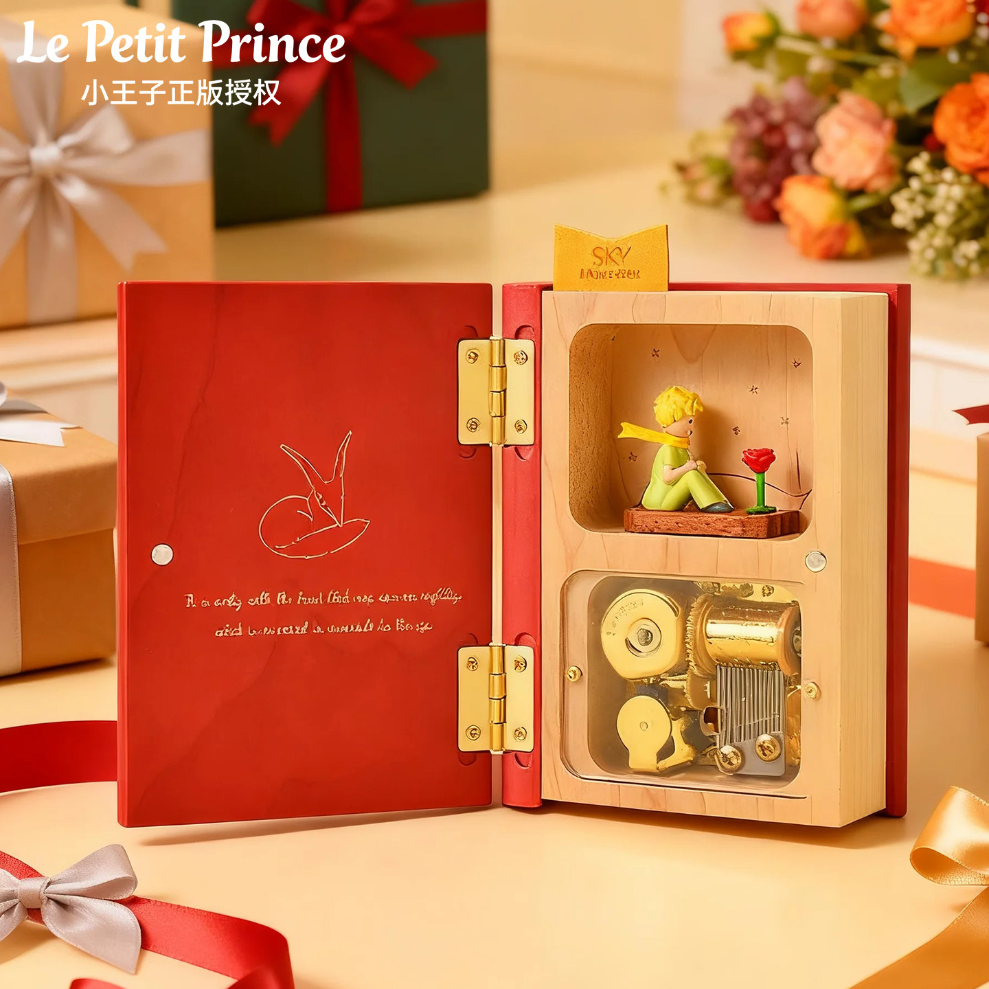 Little Prince Music Box - Wooden Clockwork Musical Jewelry Box