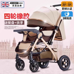 Imported Baby Stroller, Can Sit and Lie Down, Enlarged and Widened, Foldable, High-View, Shock-Absorbing, Two-Way Newborn Baby Stroller Imported Baby Stroller, Can Sit and Lie Down, Enlarged and Widened, Foldable, High-View, Shock-Absorbing, Two-Way Newborn Baby Stroller