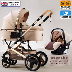 British Imported Baby Stroller Can Sit and Lie Down, High View, Foldable, Lightweight, Two-Way Baby Stroller for 0 to 6 Years Old British Imported Baby Stroller Can Sit and Lie Down, High View, Foldable, Lightweight, Two-Way Baby Stroller for 0 to 6 Years Old