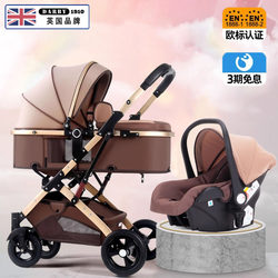 British Imported Baby Stroller Can Sit and Lie Down, Lightweight, Foldable, High-View, Shock-Absorbing, Two-Way Newborn Baby Stroller British Imported Baby Stroller Can Sit and Lie Down, Lightweight, Foldable, High-View, Shock-Absorbing, Two-Way Newborn Baby Stroller