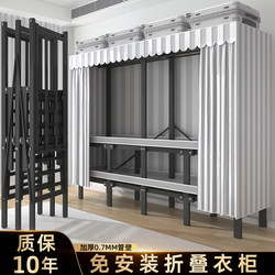 German Installation-Free Wardrobe for Home Bedroom 2025 New Model Large Wardrobe Fabric Wardrobe with Full Steel Frame Foldable Closet German Installation-Free Wardrobe for Home Bedroom 2025 New Model Large Wardrobe Fabric Wardrobe with Full Steel Frame Foldable Closet