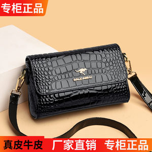 Quinoa kangaroo genuine leather women's bag 2025 new style atmospheric one-shoulder cross-body women's small bag middle-aged mother's handbag 
Quinoa kangaroo genuine leather women's bag 2025 new style atmospheric one-shoulder cross-body women's small bag middle-aged mother's handbag