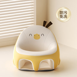 Baby Learning Chair, Small Chair for 5-Month-Old Babies, Dual-Purpose High Chair and Auxiliary Sitting Training Tool, Anti-Rollover Summer High Chair Baby Learning Chair, Small Chair for 5-Month-Old Babies, Dual-Purpose High Chair and Auxiliary Sitting Training Tool, Anti-Rollover Summer High Chair