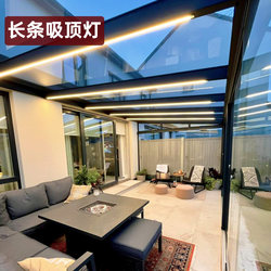 Balcony Ceiling Light Strip, Waterproof and Insect-Proof Light, Door Canopy Glass Sunroom Special Outdoor Ceiling Light, Lighting Lamp Balcony Ceiling Light Strip, Waterproof and Insect-Proof Light, Door Canopy Glass Sunroom Special Outdoor Ceiling Light, Lighting Lamp