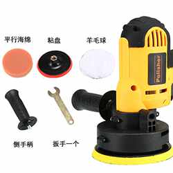 New direct sales large Congyou electric sanding machine car beauty shop waxing and polishing machine car polishing machine 8 New direct sales large Congyou electric sanding machine car beauty shop waxing and polishing machine car polishing machine 8