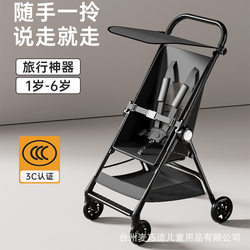 (Kuyadoo) Baby Stroller, a Lightweight and Foldable Stroller for Taking Your Baby Out, Model A19 (Kuyadoo) Baby Stroller, a Lightweight and Foldable Stroller for Taking Your Baby Out, Model A19