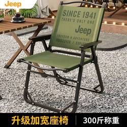 JEEP Outdoor Folding Chair Outdoor Chair Kermit Picnic Portable Table and Chair Beach Chair Camping Fishing Small Stool JEEP Outdoor Folding Chair Outdoor Chair Kermit Picnic Portable Table and Chair Beach Chair Camping Fishing Small Stool