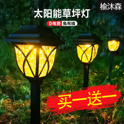 Solar Outdoor Lights, Courtyard Lawn Lights, Home Garden Layout, Waterproof Yard Landscape Decoration, Atmosphere Lights Solar Outdoor Lights, Courtyard Lawn Lights, Home Garden Layout, Waterproof Yard Landscape Decoration, Atmosphere Lights