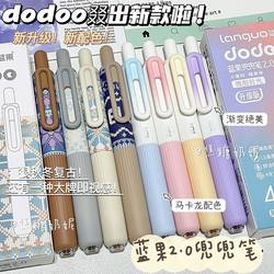 Blue Gradient Pocket Pen New Color ins High-Quality Retractable Pen Portable Exam Pen Student Quick-Drying Black Pen Cstou0.5Mm Exam Pen Blue Gradient Pocket Pen New Color ins High-Quality Retractable Pen Portable Exam Pen Student Quick-Drying Black Pen Cstou0.5Mm Exam Pen