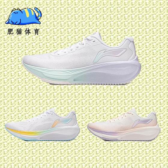 Li Ningwuyue lite 2.0 running shoes for women 2025 physical examination spring and summer women soft sole shock absorption light sports shoes for women
Li Ningwuyue lite 2.0 running shoes for women 2025 physical examination spring and summer women soft sole shock absorption light sports shoes for women