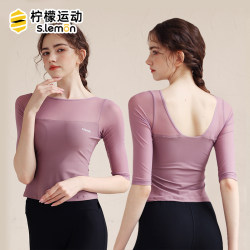 Lemon Adult Dance Clothing for Girls, Mesh Top, Gymnastics Outfit, Chinese Dance, Body Art Exam, Ballet Practice Clothes Lemon Adult Dance Clothing for Girls, Mesh Top, Gymnastics Outfit, Chinese Dance, Body Art Exam, Ballet Practice Clothes