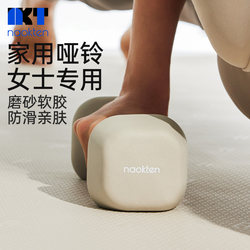 Naokten Plastic-Coated Dumbbells for Women's Home Fitness Strength Training Exercise Equipment Solid Cast Iron Dormitory Dumbbells Naokten Plastic-Coated Dumbbells for Women's Home Fitness Strength Training Exercise Equipment Solid Cast Iron Dormitory Dumbbells