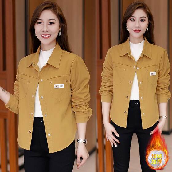 Washing cotton denim jacket for women with fleece 2025 spring and autumn new fashionable age-reducing small top short jacket
Washing cotton denim jacket for women with fleece 2025 spring and autumn new fashionable age-reducing small top short jacket