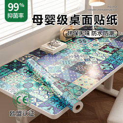 Retro Style Desktop Stickers Dormitory Desk Study Table Color-Changing Table Stickers Dining Table Anti-Scratch and Wear-Resistant Furniture Renovation Film Retro Style Desktop Stickers Dormitory Desk Study Table Color-Changing Table Stickers Dining Table Anti-Scratch and Wear-Resistant Furniture Renovation Film