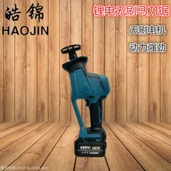 New Brushless High-Power Saber Chainsaw for Home Use, Small Handheld Electric Saw, Lithium Battery Reciprocating Saw New Brushless High-Power Saber Chainsaw for Home Use, Small Handheld Electric Saw, Lithium Battery Reciprocating Saw