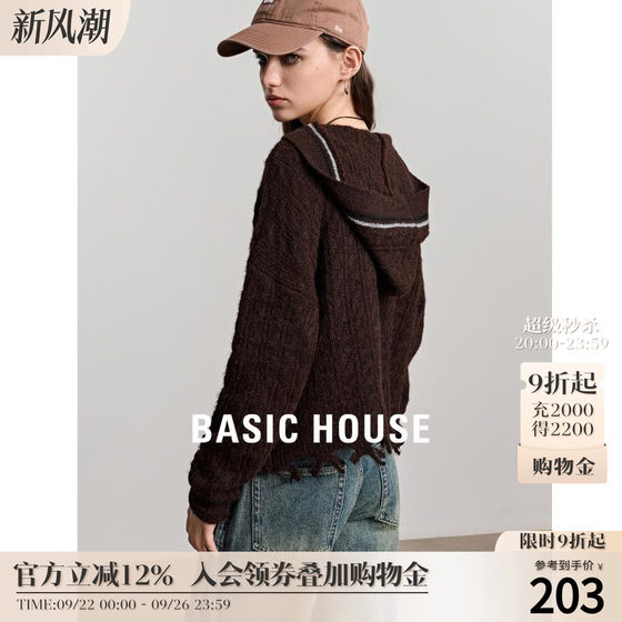 Basic House/Baijiahao Maillard V-neck contrasting sweater for women 2025 winter lazy wool knitted sweater
Basic House/Baijiahao Maillard V-neck contrasting sweater for women 2025 winter lazy wool knitted sweater