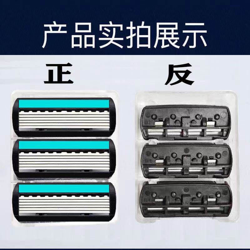 독일 수입 6겹 면도기 수동 면도기 구식 면도기 헤드 남성용 6겹 면도날 -