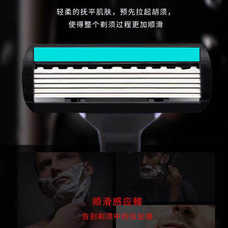 독일 수입 6겹 면도기 수동 면도기 구식 면도기 헤드 남성용 6겹 면도날 -