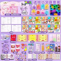 Miniature mini schoolbag simulation small items Kuromi Miniature mini schoolbag simulation small items Kuromi
