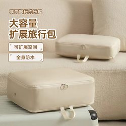 Down Jacket Storage Bag, Portable Business Trip and Maternity Bag, Suitcase Organizer, Compression Travel Storage Magic Tool, Clothing Sorting Down Jacket Storage Bag, Portable Business Trip and Maternity Bag, Suitcase Organizer, Compression Travel Storage Magic Tool, Clothing Sorting