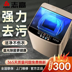 Chigo Washing Machine, Fully Automatic, Small and Mini for Home Use, Suitable for Rental Apartments, 10/15 Kg, 8-Pulse Wheel, Integrated Washing and Drying, Large Capacity Chigo Washing Machine, Fully Automatic, Small and Mini for Home Use, Suitable for Rental Apartments, 10/15 Kg, 8-Pulse Wheel, Integrated Washing and Drying, Large Capacity