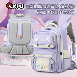 Seven Star Fox Elementary School Backpack for Girls, Large Capacity, Multiple Compartments, Cute Princess, Ultra-Light, Burden-Reducing, Children's Sixth Grade Seven Star Fox Elementary School Backpack for Girls, Large Capacity, Multiple Compartments, Cute Princess, Ultra-Light, Burden-Reducing, Children's Sixth Grade