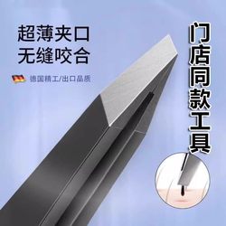 Tweezers small eyebrow clip pliers eyebrow trimming plucking clip eyebrow clip Fake Eyelashes Men Plucking beard eyebrow pliers Suit flat Tweezers small eyebrow clip pliers eyebrow trimming plucking clip eyebrow clip Fake Eyelashes Men Plucking beard eyebrow pliers Suit flat