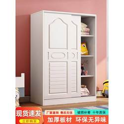 Xinjiang  Children's Wardrobe Solid Wood Home Bedroom Small Apartment Sliding Door Girl's Small Wardrobe Baby Storage Cabinet Xinjiang  Children's Wardrobe Solid Wood Home Bedroom Small Apartment Sliding Door Girl's Small Wardrobe Baby Storage Cabinet