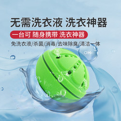 Washwow Mini Washing Machine Foldable Travel Convenient Business Trip Home Washing Machine Lazy Dormitory Essential Laundry Washwow Mini Washing Machine Foldable Travel Convenient Business Trip Home Washing Machine Lazy Dormitory Essential Laundry