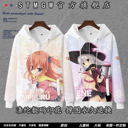 Witch's Night Banquet Ayanami Ningning Meigulu Yuzu Kitchen Pain Clothes Hooded Sweatshirt Autumn and Winter Jacket Cos Witch's Night Banquet Ayanami Ningning Meigulu Yuzu Kitchen Pain Clothes Hooded Sweatshirt Autumn and Winter Jacket Cos