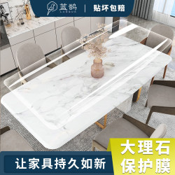 Furniture film transparent protective film solid wood table top high temperature resistant marble table top coffee table table anti-scalding and anti-scratch Furniture film transparent protective film solid wood table top high temperature resistant marble table top coffee table table anti-scalding and anti-scratch