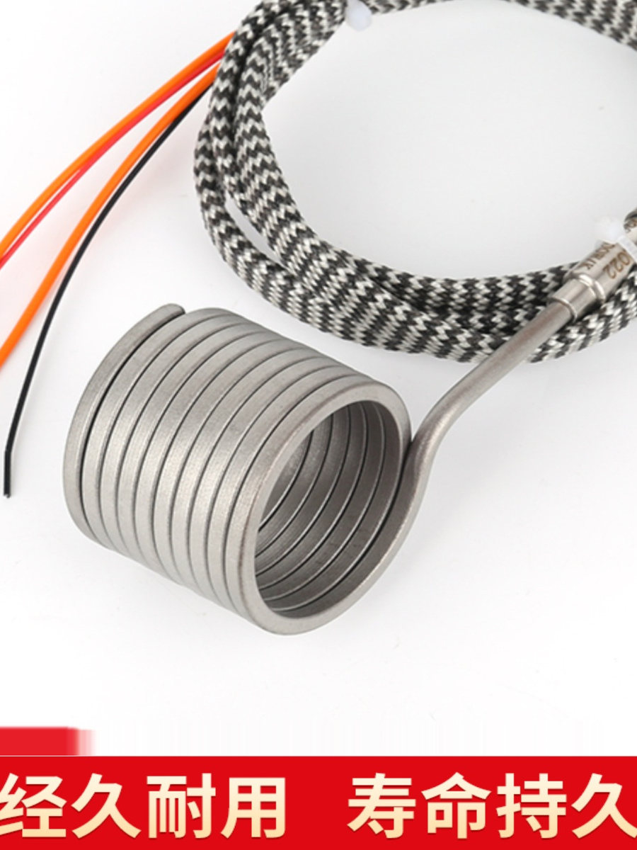 定制注塑机发热圈|弹簧发热圈|热流道电加热圈|380V/220V模具发热圈