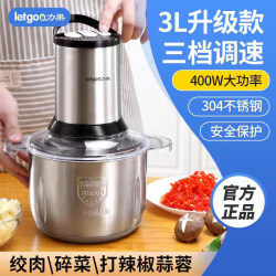 Liguo Meat Grinder 3-Liter Large Capacity Household High-Power 304 Stainless Steel Machine for Grinding Chili, Garlic, Minced Vegetables, and Stuffing Liguo Meat Grinder 3-Liter Large Capacity Household High-Power 304 Stainless Steel Machine for Grinding Chili, Garlic, Minced Vegetables, and Stuffing