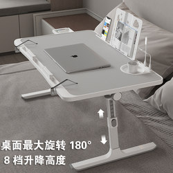 Small Bed Table, Foldable and Adjustable, Bay Window Table, Student Dormitory, Home Use, Reading, Studying, Homework, Computer Desk Small Bed Table, Foldable and Adjustable, Bay Window Table, Student Dormitory, Home Use, Reading, Studying, Homework, Computer Desk