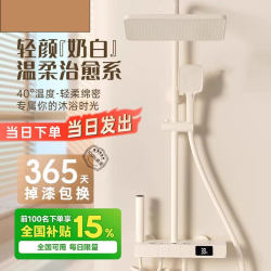 Cream-Colored Thermostatic Shower Set, All-Copper, for Home Bathroom, Pressurized Showerhead for Rain Shower and Bathing Cream-Colored Thermostatic Shower Set, All-Copper, for Home Bathroom, Pressurized Showerhead for Rain Shower and Bathing