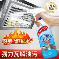 Multi-Functional Cleaning Foam, Powerful Stain Removal, Sterilization and Cleaning Agent, Housekeeping Cleaning Agent, Multi-Effect in One Multi-Functional Cleaning Foam, Powerful Stain Removal, Sterilization and Cleaning Agent, Housekeeping Cleaning Agent, Multi-Effect in One