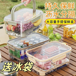 Portable portable crisper double layer large capacity picnic box Portable portable crisper double layer large capacity picnic box