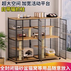 Cat Cage, Cat Villa, Indoor Household Cat House, Cat Nest, Small Apartment Cat Nest, Integrated Cat House, Pet Cage Cat Cage, Cat Villa, Indoor Household Cat House, Cat Nest, Small Apartment Cat Nest, Integrated Cat House, Pet Cage