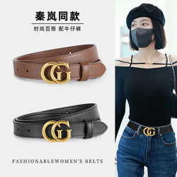 Japanese Imported Qin Lan Style Belt for Women, 2025 New Model, Suitable for Jeans, Fashionable and Versatile, Decorative Black Genuine Leather Japanese Imported Qin Lan Style Belt for Women, 2025 New Model, Suitable for Jeans, Fashionable and Versatile, Decorative Black Genuine Leather