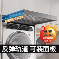 German Washing Machine Drying Rack with Invisible Pull-Out Telescopic Trouser Rack, Ultra-Thin and Deepened Hidden Storage Basket for Balcony German Washing Machine Drying Rack with Invisible Pull-Out Telescopic Trouser Rack, Ultra-Thin and Deepened Hidden Storage Basket for Balcony
