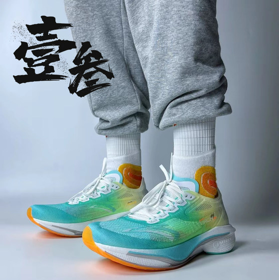 Anta Mach 4th Generation Pro men's nitrogen technology professional training lightweight rebound comfortable cushioning low-top running shoes
Anta Mach 4th Generation Pro men's nitrogen technology professional training lightweight rebound comfortable cushioning low-top running shoes