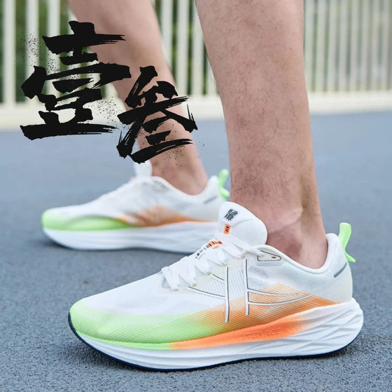 Extstep speed 5.0 men's mesh breathable, non-slip, wear-resistant, lightweight, shock-cushioning, soft sole low-top running shoes for junior high school entrance examination
Extstep speed 5.0 men's mesh breathable, non-slip, wear-resistant, lightweight, shock-cushioning, soft sole low-top running shoes for junior high school entrance examination