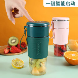 Juicing Cup Electric Portable Household Small Mini Fruit Juice Cup Multifunctional Outdoor Portable Juicer Wireless Juicing Cup Electric Portable Household Small Mini Fruit Juice Cup Multifunctional Outdoor Portable Juicer Wireless