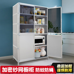 Kitchen screen window storage cabinet with multi-layer storage Kitchen screen window storage cabinet with multi-layer storage