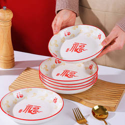 Xianglong Nafu Ceramic Dish for Home Use, High Aesthetic Appeal, Trendy Dish, Thickened Deep Dish, Anti-Scalding Dish for Stir-Frying Xianglong Nafu Ceramic Dish for Home Use, High Aesthetic Appeal, Trendy Dish, Thickened Deep Dish, Anti-Scalding Dish for Stir-Frying