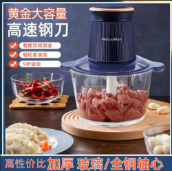 German Imported Fzy Meat Grinder Household Electric Fully Automatic Multi-Functional Minced Meat Mincer Mixing Small Minced German Imported Fzy Meat Grinder Household Electric Fully Automatic Multi-Functional Minced Meat Mincer Mixing Small Minced